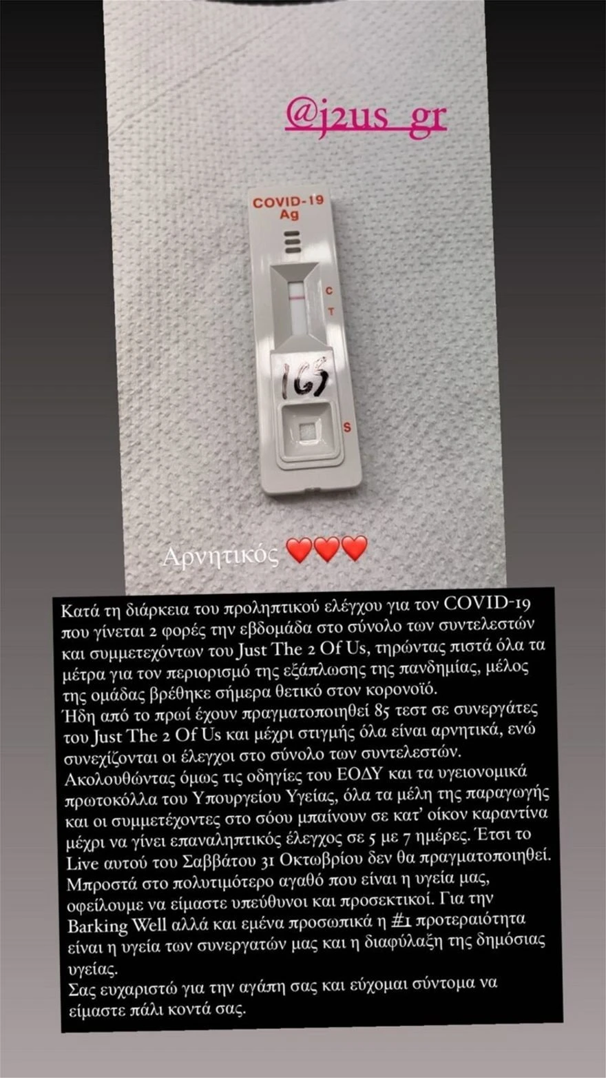 koklonis-j2us-covid.jpg