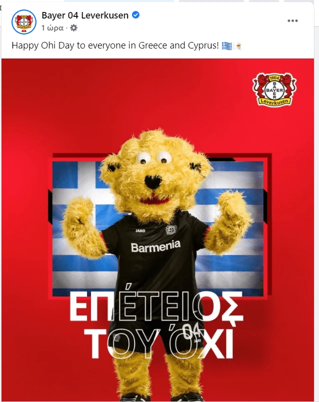 leverk.PNG