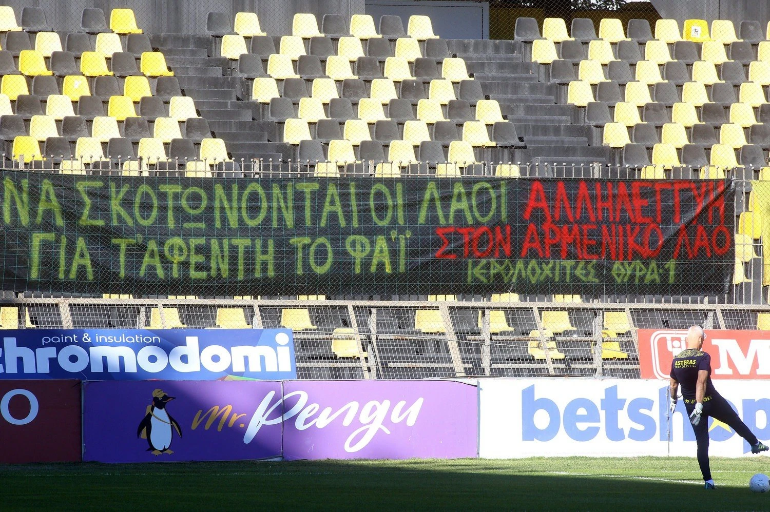 aris-pano-armenia-2.jpg
