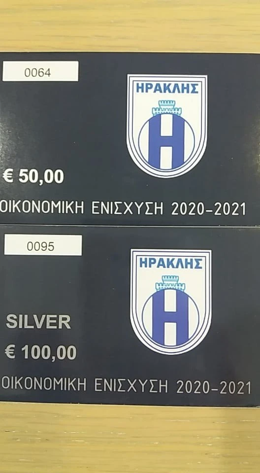 eisitiria-diarkeias.jpg