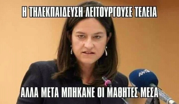tilekpaidefsi1.jpg