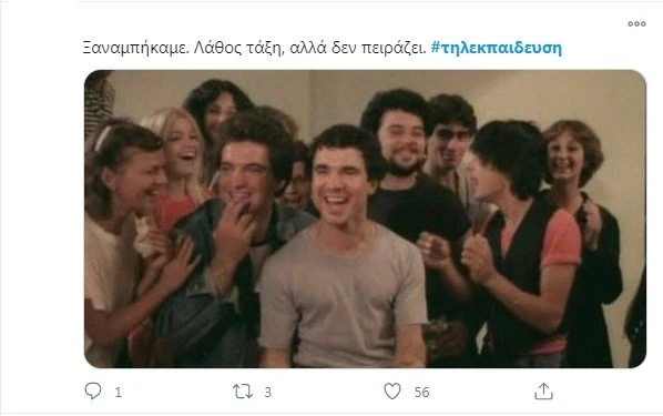 tilekpaidefsi5.jpg