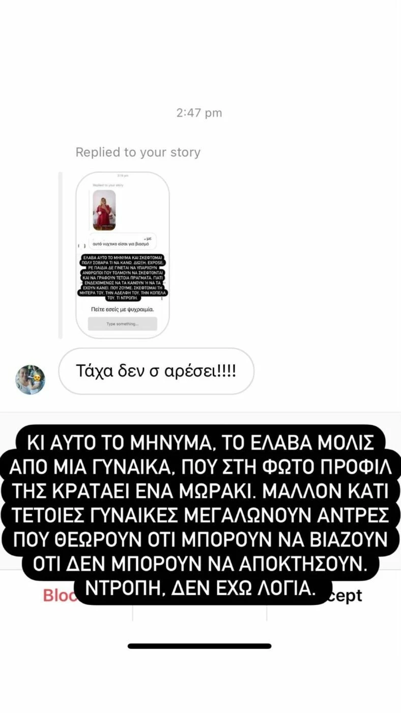 nancyparadeisanou-1.jpg