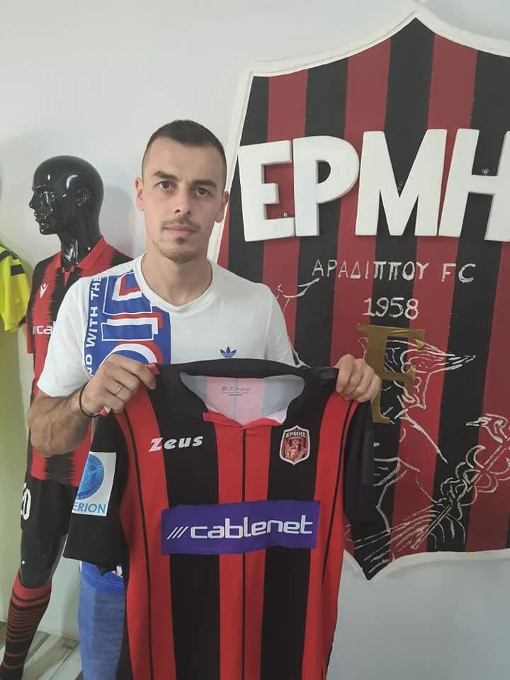 ermis.jpg