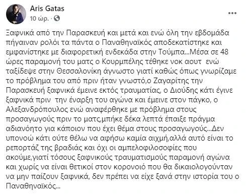 gatas-fb.JPG