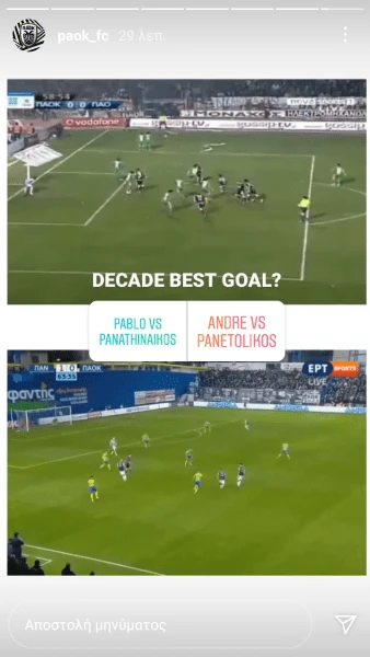 garcia-vierinha.png