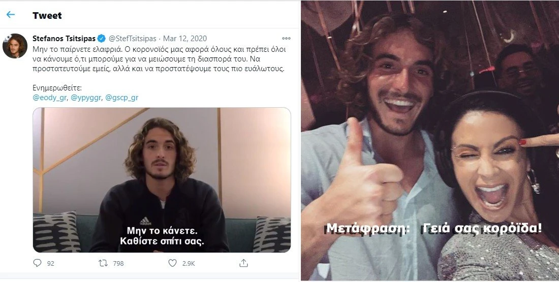 tsitsipas.jpg
