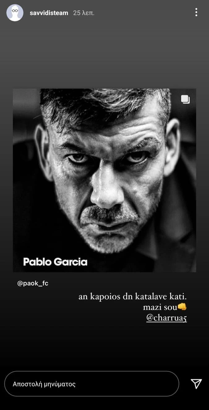 garcia.jpg