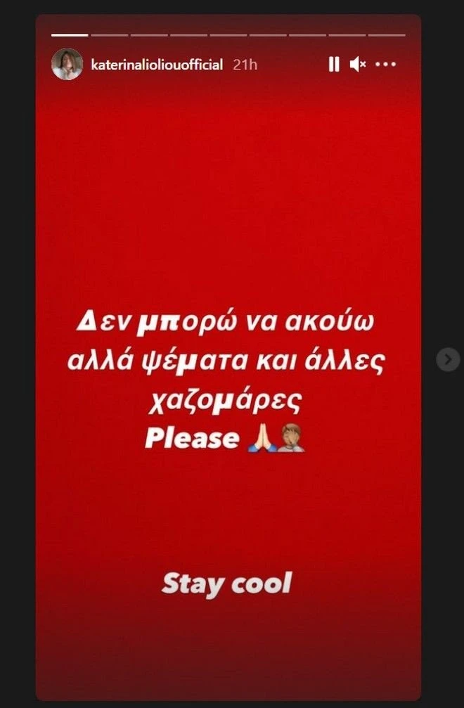 lioliou1.jpg