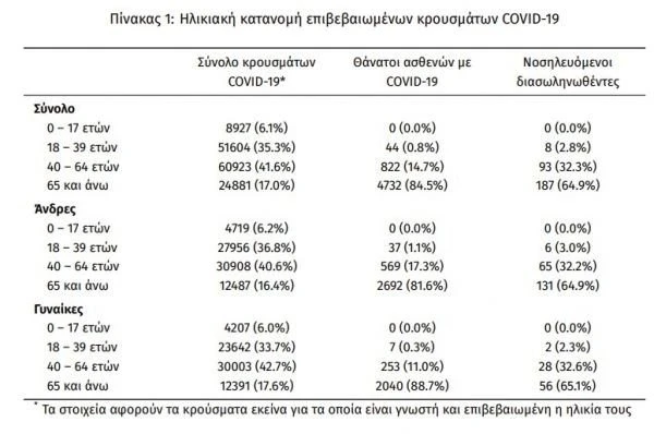 covid1.jpg