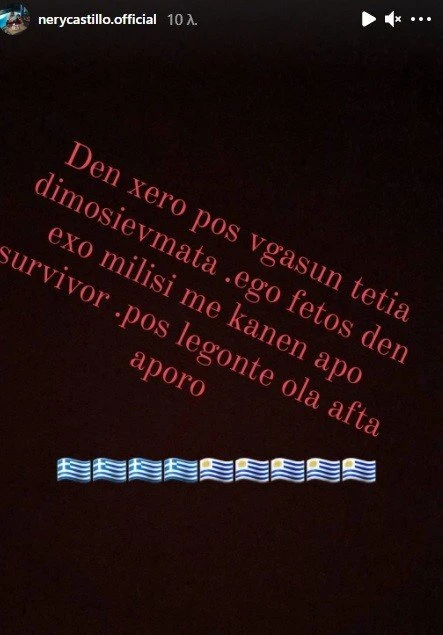 survi.jpg