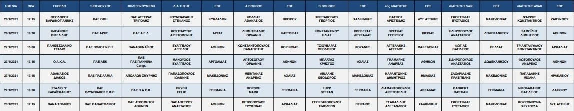 diaitites-19.JPG