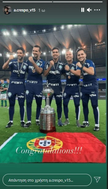 crespo.png