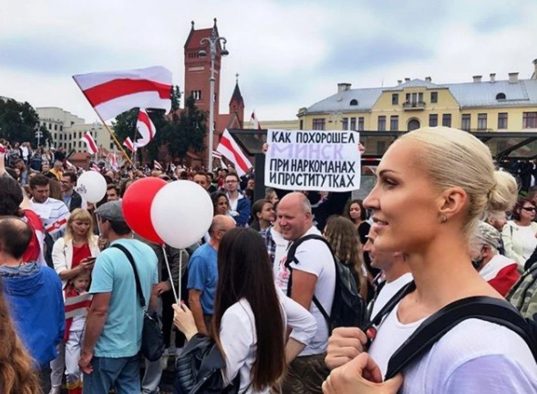 leutchanka-protest.jpg