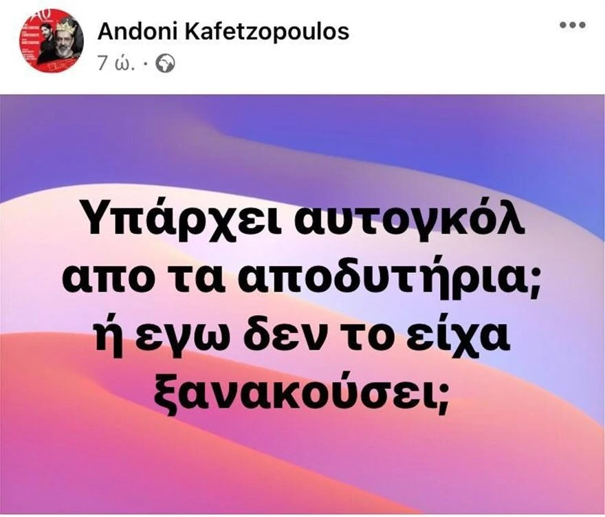 anartisi.jpg