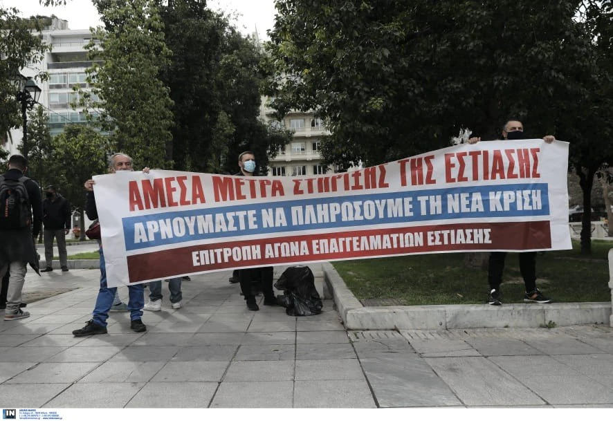 kleidia-estiasi5.jpg