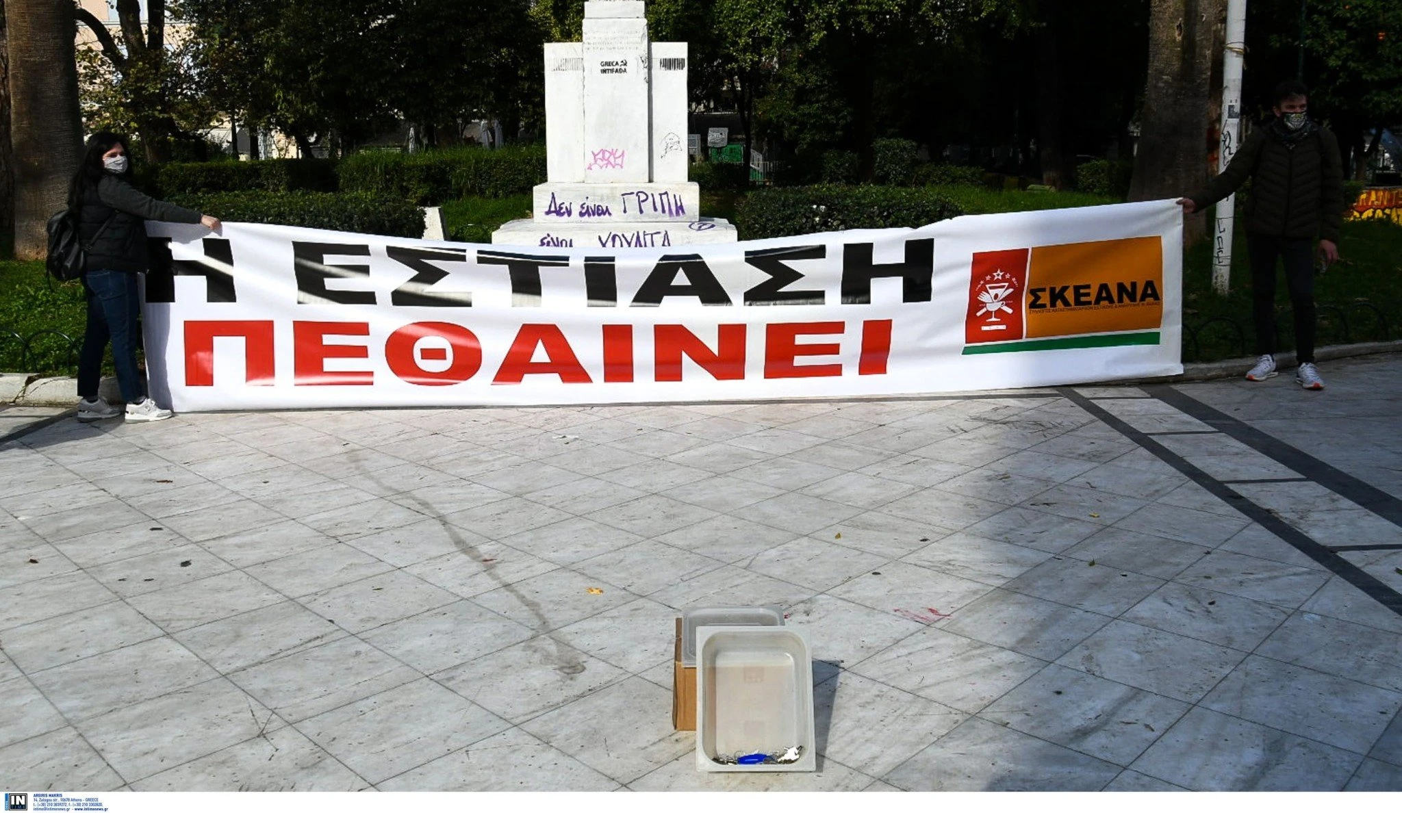 kleidia-estiasi9.jpg