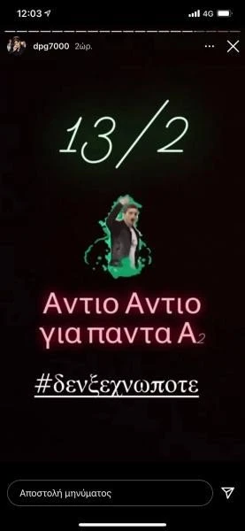 gianakopoulos.jpg
