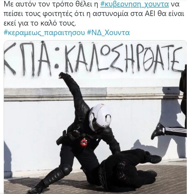 nomosxedio-tweet.JPG