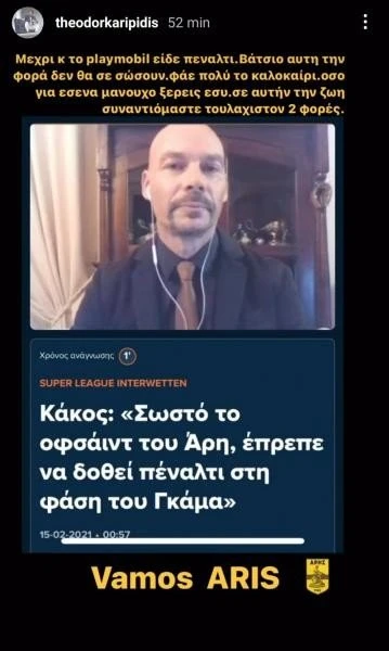 karipidis.jpg