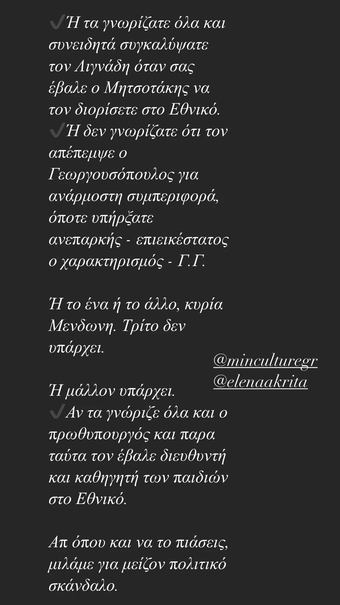 mendoni-3.jpg