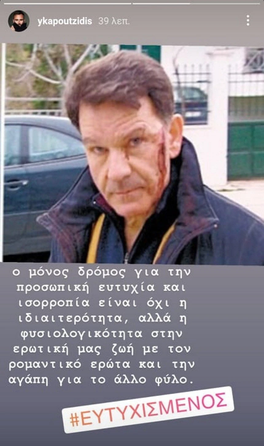 210225170828-kapoutzidis.jpg