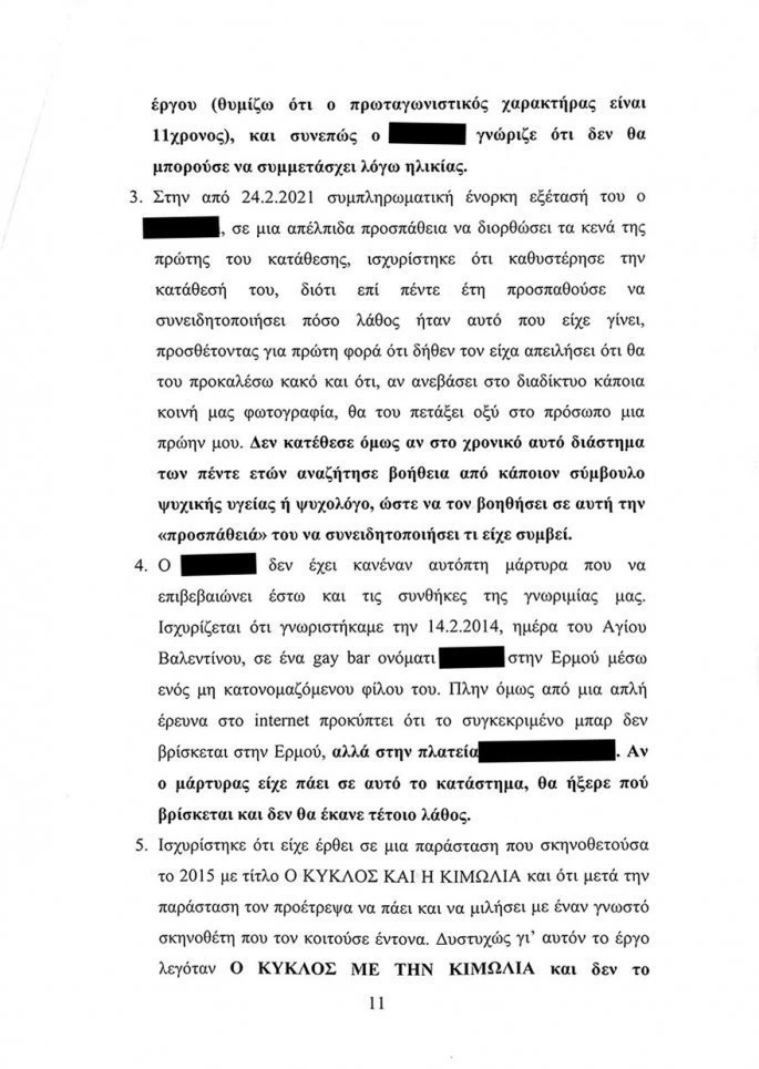 lignadis-11.jpg