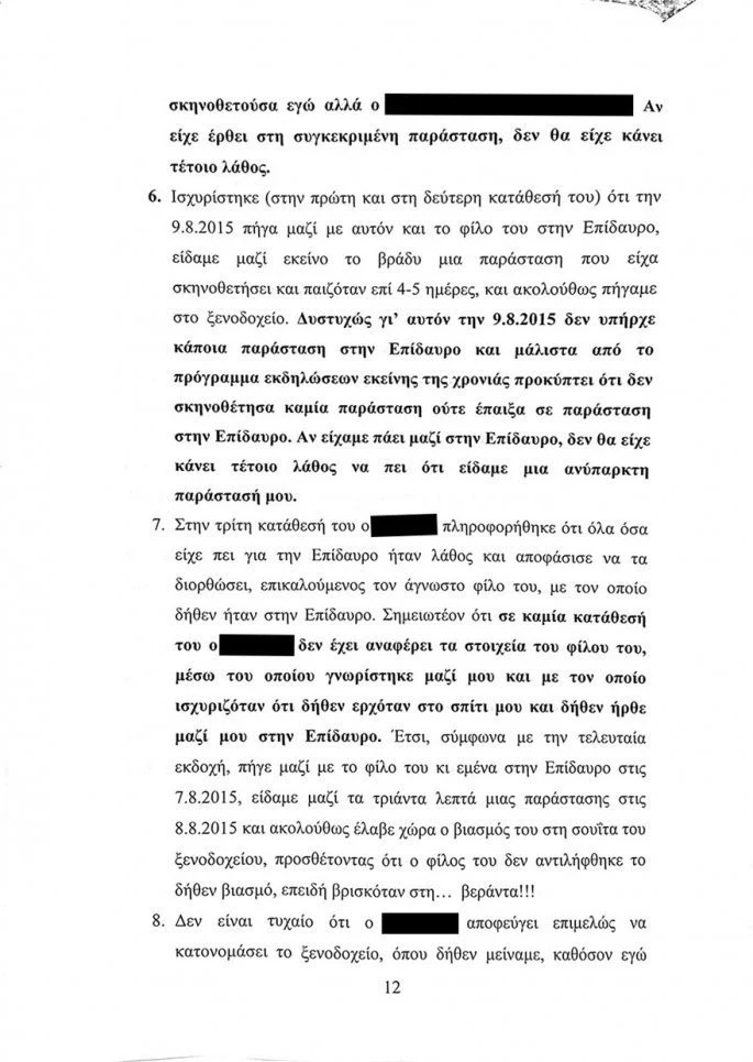 lignadis-12.jpg