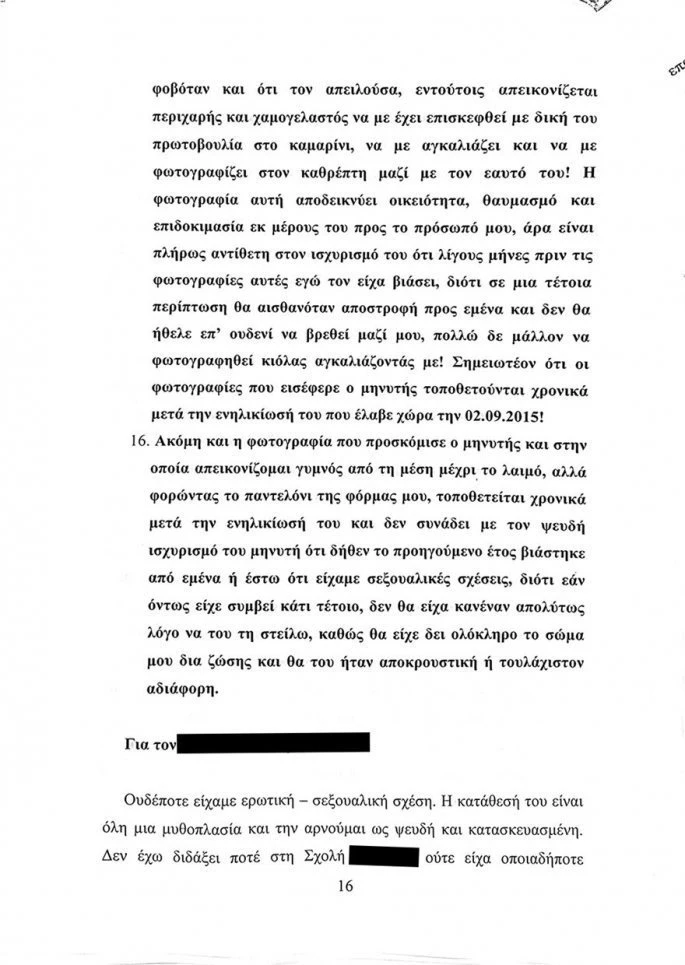 lignadis-16.jpg