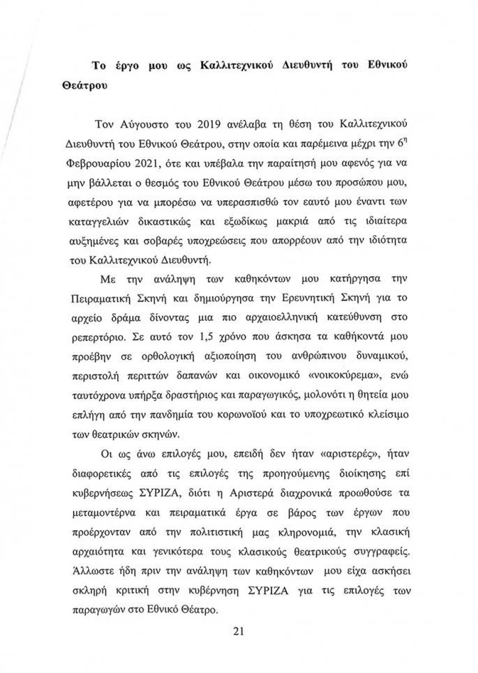 lignadis-21.jpg