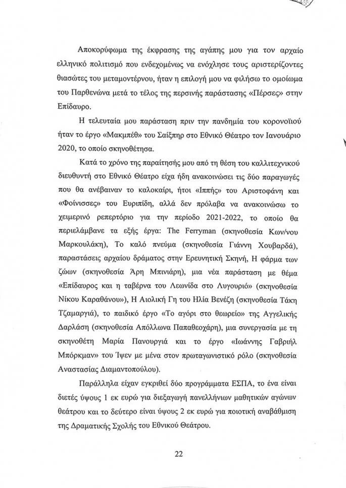 lignadis-22.jpg