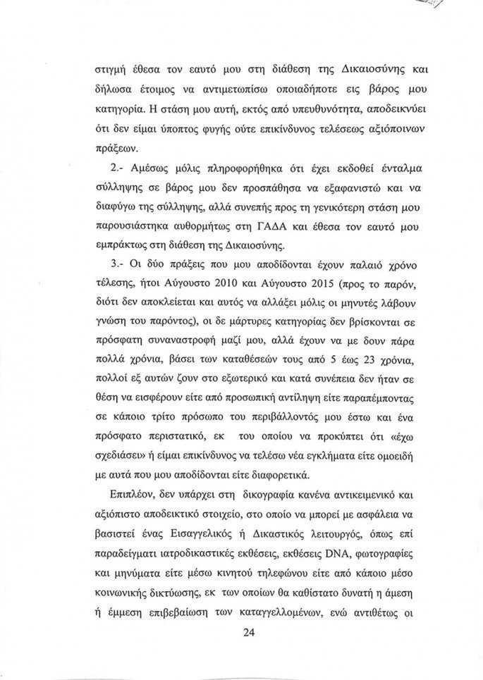 lignadis-24.jpg