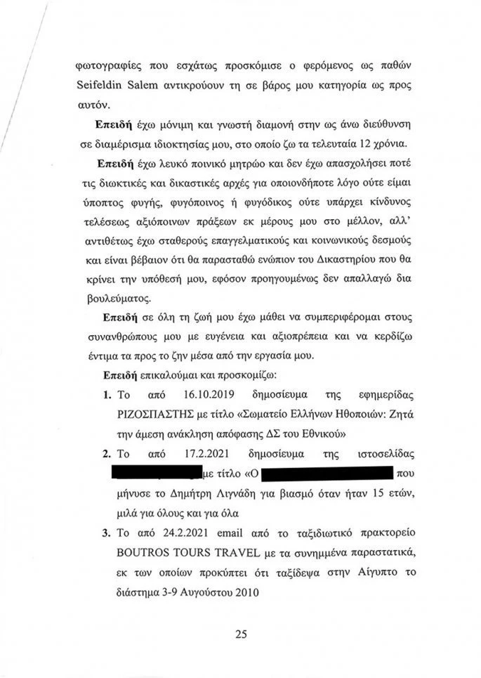 lignadis-25.jpg