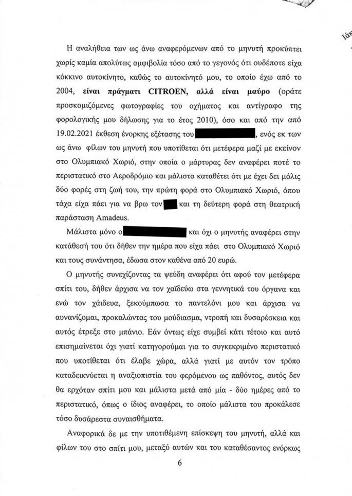 lignadis-6.jpg