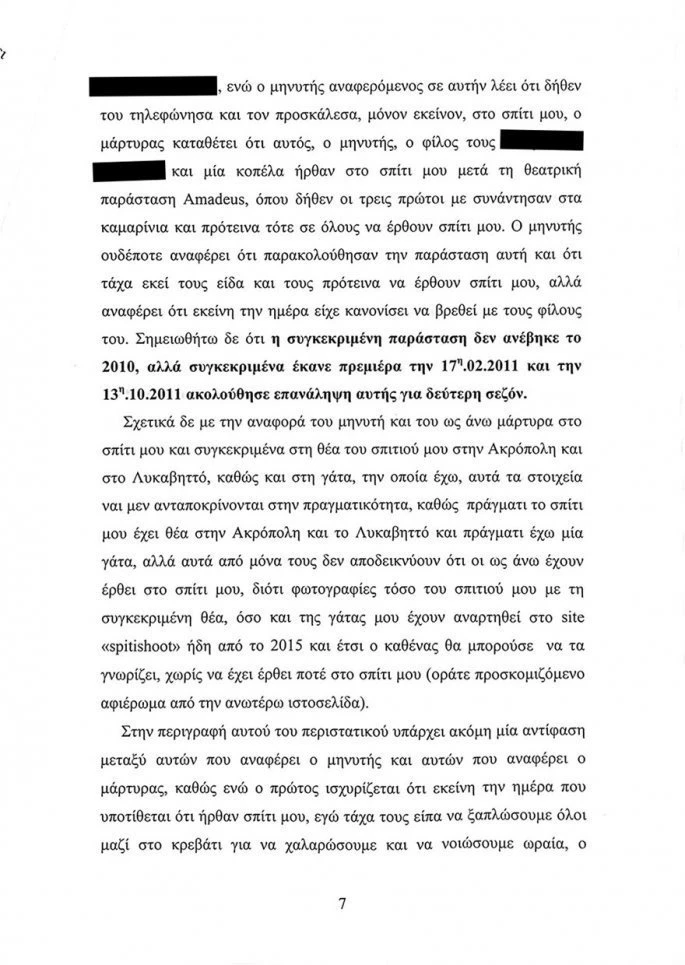 lignadis-7.jpg