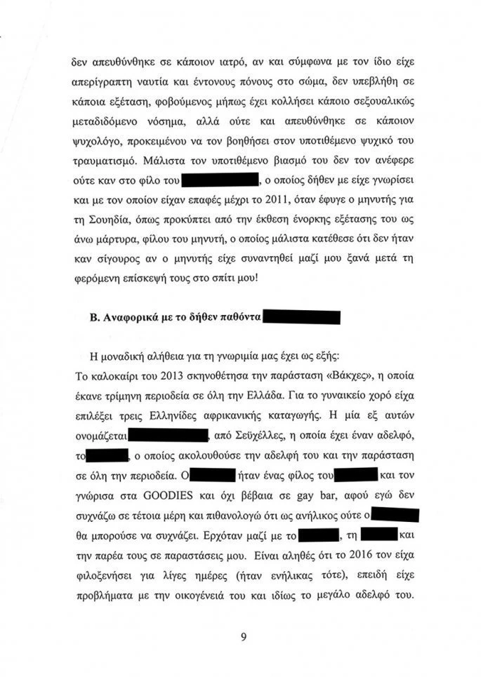 lignadis-9.jpg