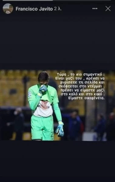 javito.jpg