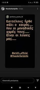 karu-meta-apo-kupello-olympiakos-aris.jpg