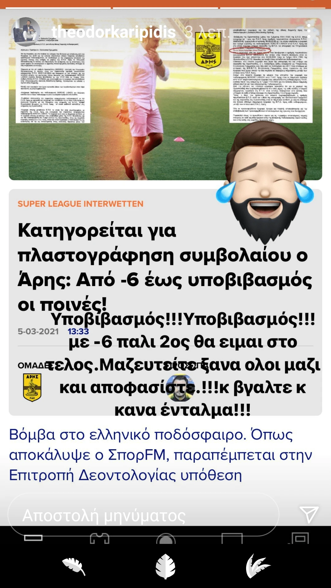karypidis-instagram.png