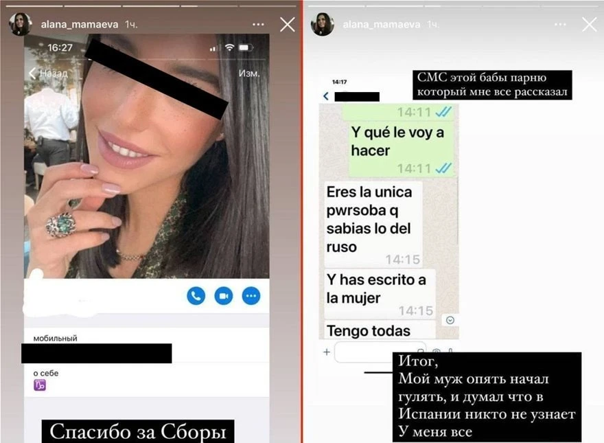 mamaeva.jpg