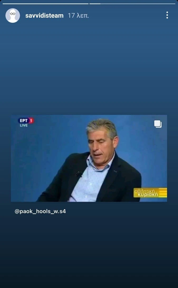 savvidis.jpg