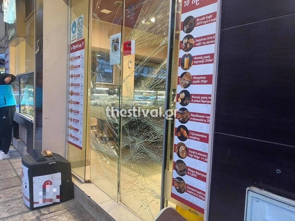 zaxaroplasteio.jpg