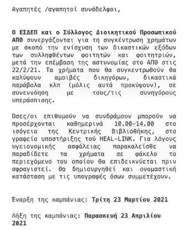 simopoulos-6p7d3.jpg