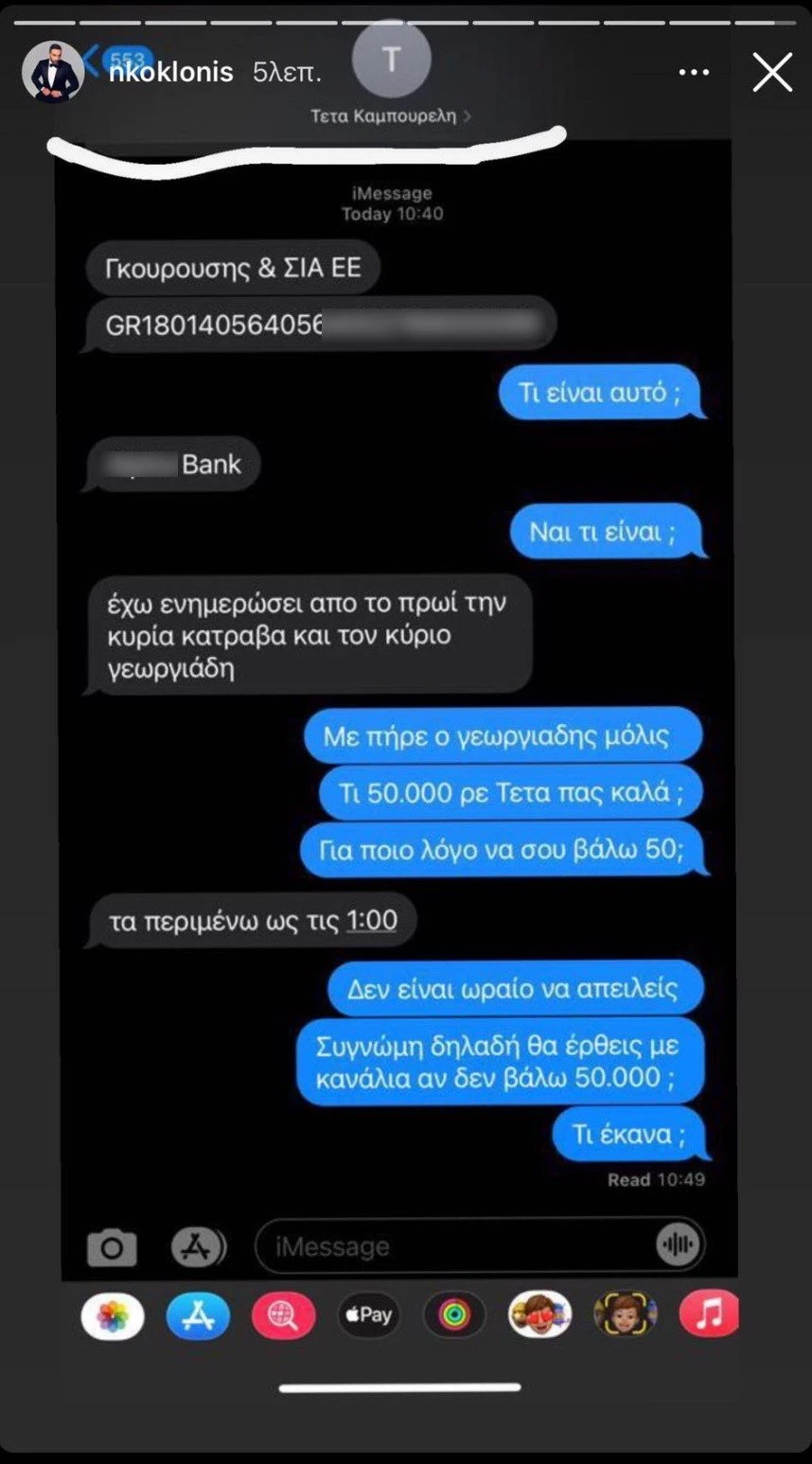 sms-swsto.jpg