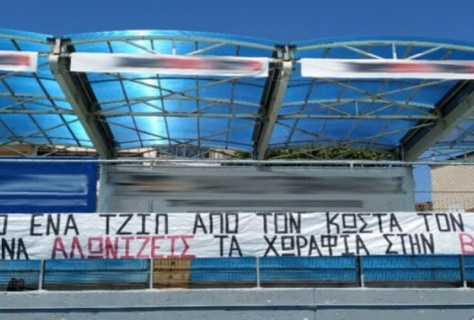 pano-koygias1.jpg
