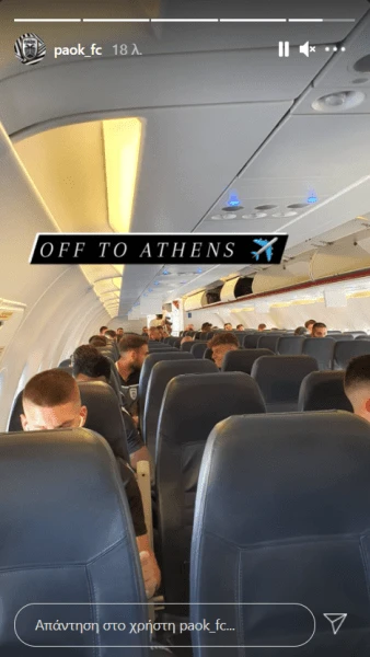paokfc.png