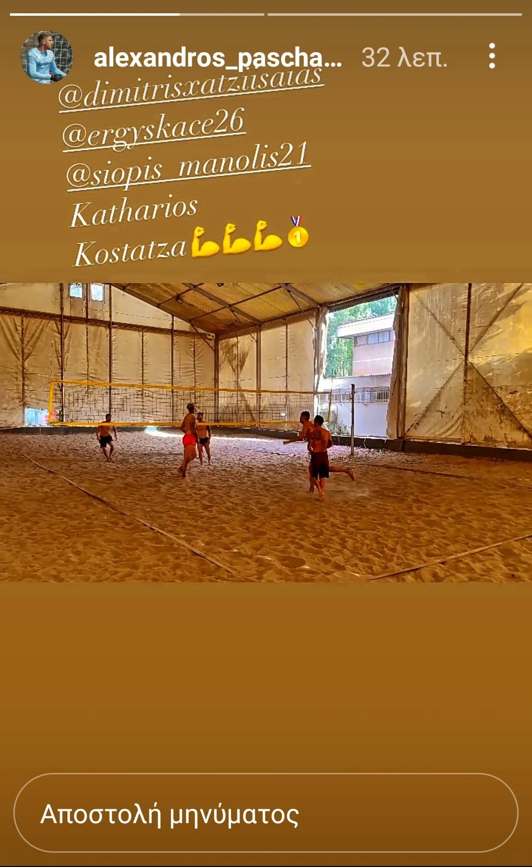 pasxalakis-instagram.jpg