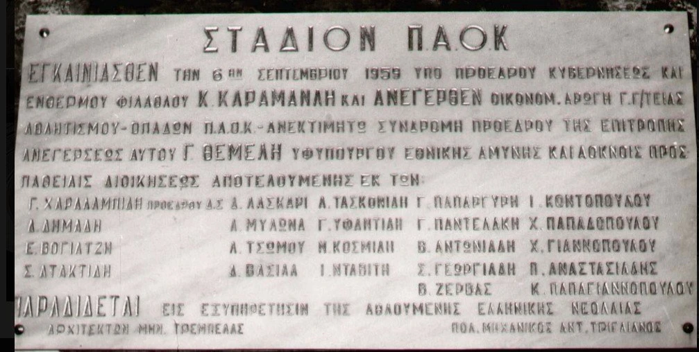 othonhs-83.jpg