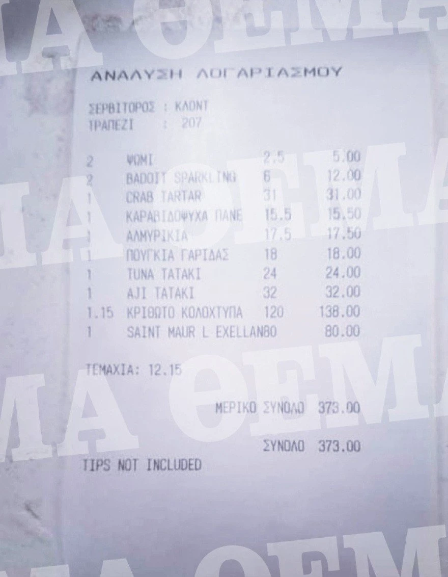 apodeiksi.jpg