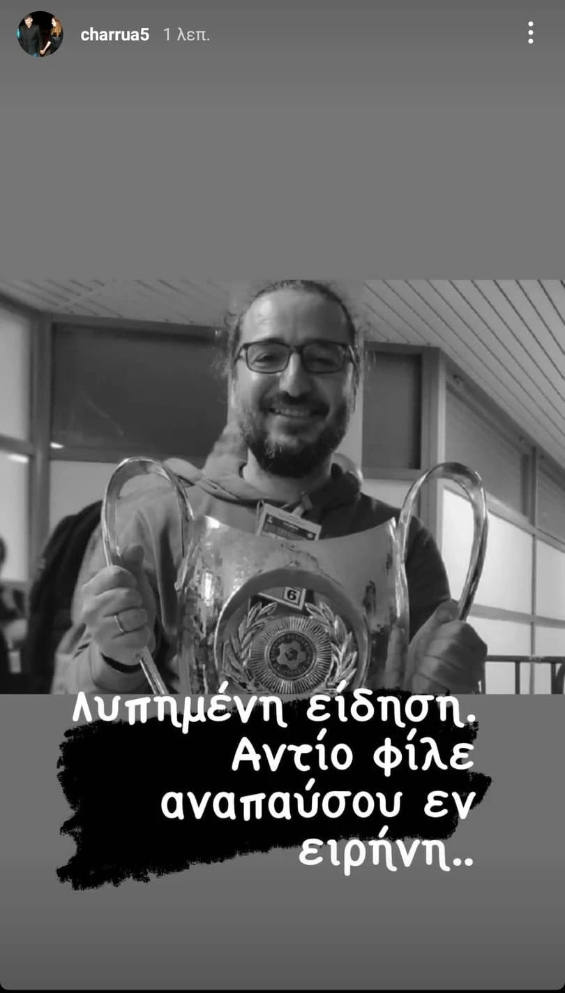 garcia.jpg